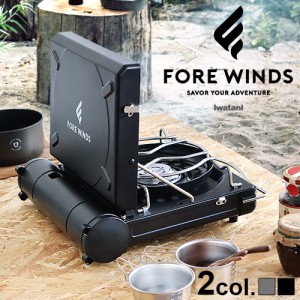 イワタニ カセットコンロ  FORE WINDS LUXE CAMP STOVE FW-LS01 ラックス キャンプ ストーブ コンパクト アウトドア IWATANI 風に強い 小