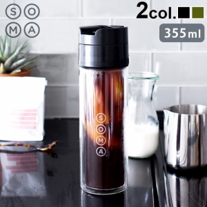 ソーマ グラス ブリューボトル 355ml SOMA Glass Brew Bottle コーヒーボトル 耐熱 ドリップコーヒー 水出し ボトル 直飲み 水筒 茶こし 
