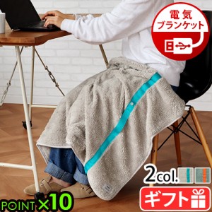 ブルーノ 電気ブランケット BRUNO USB 3WAYブランケット BC BOA149 USBブランケット 丸洗いOK 防寒 電気膝掛け ひざかけ ひざ掛け 洗える