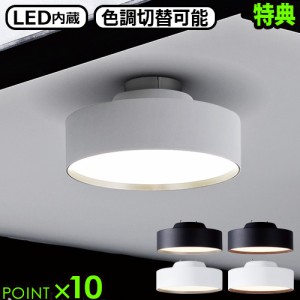 【選べる特典付】アートワークスタジオ グロー ミニ LED シーリングランプ ART WORK STUDIO Glow mini LED-ceiling lamp AW-0578E 照明 