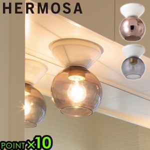 シーリングライト おしゃれ 電球付き ハモサ ピッコラ シーリングランプ ガラスシェード HERMOSA PICCOLA CEILING LAMP GLASS SHADE E26 