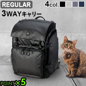 正規品 エアバギー スリーウェイ バックパック キャリー [レギュラー] AIRBUGGY 3WAY BACKPACK CARRIER ペットキャリー 小型犬 中型犬 ペ