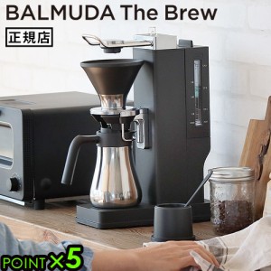コーヒーメーカー バルミューダ ザ・ブリュー BALMUDA The Brew K06A-BK ステンレス 珈琲 コーヒーサーバー おすすめ 一人暮らし スリム 