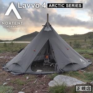 正規品 ノルテント ラヴォ4アークティック Nortent Lavvo4 ARCTIC 1000 ワンポール型テント テント 4人 ファミリー 軽量 防水 UVカット 