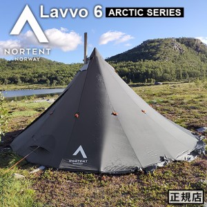 正規品 ノルテント ラヴォ6アークティック Nortent Lavvo6 ARCTIC 2000 ワンポール型テント テント 6人 ファミリー 軽量 防水 UVカット 