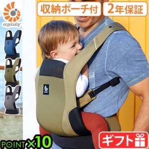 正規品 エルゴベビー アウェイ Ergobaby AWAY エルゴ 抱っこ紐 スリング ベビーキャリア 洗濯ネット 洗濯機OK フード付き 対面抱き える