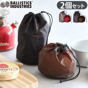 【12時迄のご注文は当日発送★ネコポスOK】バリスティクス ジェットボイル&ウィンドバーナー ケース BALLISTICS JB ＆WB CASE [収納ケー