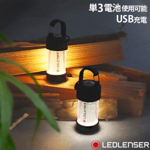 LEDランタン 小型 充電式 おしゃれ レッドレンザー ML4 白色 / ML4 Warm 暖色 ランタン ライト 携帯 充電式 単三電池兼用 LEDLENSER 照明