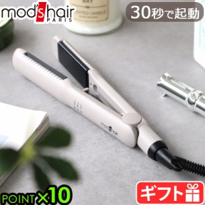 mod's hair モッズヘア スタイリッシュ ワンカールアイロン MHS-2577-AG ヘアアイロン ストレート カール モッズ・ヘア ストレートアイロ