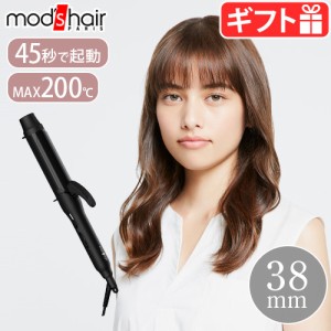 モッズヘア スタイリッシュシリーズ カーリングアイロン 38mm MHI-3849-K ヘアアイロン カール モッズ・ヘア mods hair 軽量 髪にやさし