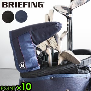 ブリーフィング Bシリーズ パター カバー フィドロック [ブラック / ネイビー] BRIEFING B SERIES PUTTER COVER FIDLOCK ゴルフ メンズ 