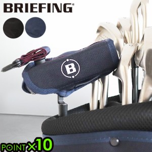 ブリーフィング ブリーフィング ハーフ マレット パター カバー フィドロック [ブラック / ネイビー] BRIEFING HALF MALLET PUTTER COVER