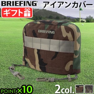 正規品 ブリーフィング ゴルフ アイアンカバー ウルフグレー BRIEFING IRON COVER WOLF GRAY BRG223G20 アイアン用 ナイロン カバー golf