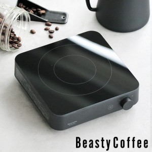 ビースティーコーヒー アマダナ IHプレート Beasty Coffee by amadana IH PLATE ihヒーター 卓上 コンパクト おしゃれ キッチン カフェ 