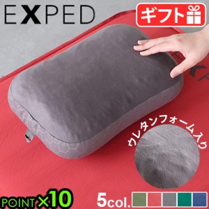 エアーピロー エクスペド レム ピロー Mサイズ EXPED REM Pillow M 携帯枕 コンパクト 軽量 アウトドア 洗濯OK 修理可能 分解OK 携帯 丈