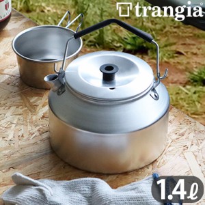 トランギア 245ケトル 1.4L TRANGIA Kettle ケトル やかん アルミ 蓋 フタ キャンプ アウトドア ソロキャンプ 調理器具 グランピング ベ