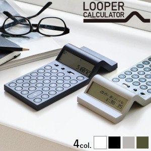 ルーパー カリキュレーター LOOPER CALCULATOR 電卓 12桁 おしゃれ 卓上サイズ 電池交換OK カレンダー 時計 デジタル時計 置き時計 事務 