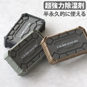 除湿剤 繰り返し使える 乾燥剤 強力除湿 電気不要 エコ パイオニア PIONEER 除湿石 引き出し クローゼット たんす 梅雨対策 湿気対策 カ