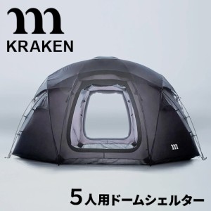 正規品 ムラコ クラーケン テント シェルター muraco KRAKEN TENT SHELTER ドームテント ドームシェルター 大型 5人 アウトドア キャンプ