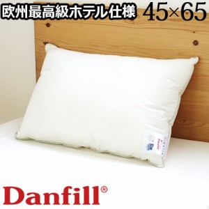 【12時迄のご注文は当日発送】ダンフィル フィベールピロー[45×65] Danfill Trevira Fill Fibelle JPA021 [まくら 枕 洗える 肩こり]