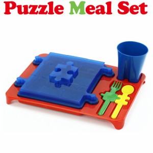 【14時迄のご注文は当日発送】Puzzle Meal Set パズル ミール セット [キッズ ランチプレート フォーク スプーン コップ マグ セット レ