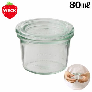 【12時迄のご注文は当日発送】 weck キャニスター ウェック ミニ モールドシェイプ WE-080 [80ml] MINI MOLD SHAPE 本体＋フタ