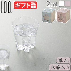 さくらさく ≪ロック 単品 木箱入≫ SAKURASAKU glass ROCK 桜色 クリア 100percent ロックグラス 焼酎 洗いやすい おしゃれ かわいい ガ