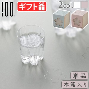 さくらさく ≪サケ 単品 木箱入≫ SAKURASAKU glass Sake 桜色 クリア 100percent ぐいのみ 洗いやすい おしゃれ かわいい ガラス 日本製