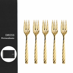 【12時迄のご注文は当日発送★送料無料】ペロカリエンテ 100％ ドレス Gold カトラリー 5本set [Tea Fork/Tea Spoon/ギフトBOX入り]