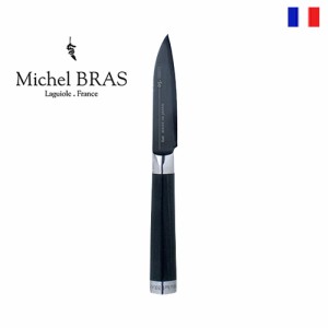 【送料無料】 ミシェルブラス 包丁 No.1 BK-0001 80mm [貝印 Michel BRAS  ミシェル・ブラス ミシェルブラス KAI 台所用品 包丁 調理器具