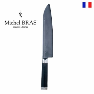 【送料無料】 ミシェルブラス 包丁 No.5 BK-0005 225mm [貝印 Michel BRAS  ミシェル・ブラス ミシェルブラス KAI 台所用品 包丁 調理器