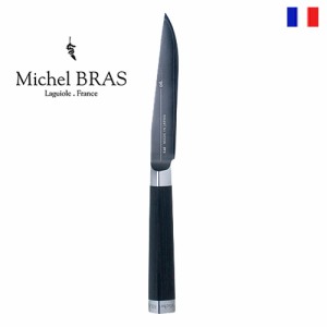 【送料無料】 ミシェルブラス 包丁 No.7 BK-0007 107mm [貝印 Michel BRAS  ミシェル・ブラス ミシェルブラス KAI 台所用品 包丁 調理器