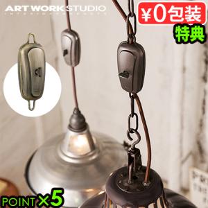 コード リール おしゃれの通販 Au Pay マーケット