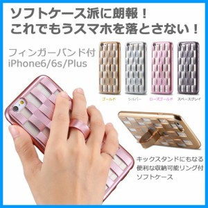 Iphone6 ケース おもしろ シリコンの通販 Au Pay マーケット