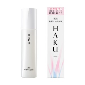 【定形外郵便送料無料】資生堂 ＨＡＫＵ ハク 角層ケア美容液 120mL 美容液 スキンケア 優しいとろみの美容液がつるつる滑りほぐす