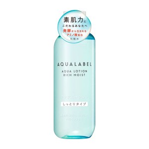 【定形外郵便送料400円】資生堂 アクアレーベル アクアローション しっとり 220mL 化粧水 ローション スキンケア