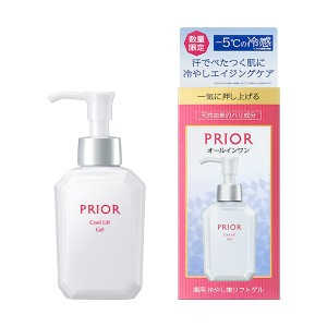 【定形外郵便送料無料】資生堂 プリオール 薬用 冷やし美リフトゲル ｂ 120mL クリーム アイクリーム スキンケア 雪どけ感触メルティーゲ