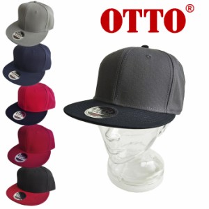 OTTO オットー 無地 フラットキャップ スナップバックキャップ フラットバイザー ストレートキャップ シンプル おしゃれ ストリート ブラ