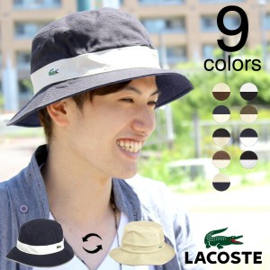 送料無料 20%OFF 帽子 ラコステ ハット メンズ レディース 大きいサイズ サファリハット バケットハット Lacoste