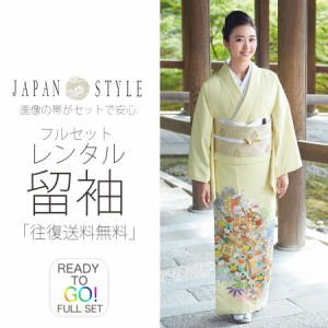 JAPAN STYLE ジャパンスタイルレンタル 色 留袖 セット帯で安心 往復送料無料 貸衣装 色留袖 五三桐
