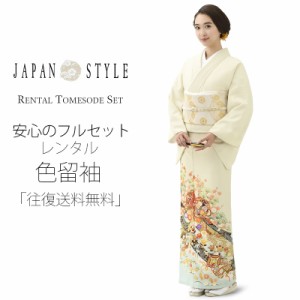 JAPAN STYLE レンタル 色留袖 フルセット ジャパンスタイル 薄黄 クリーム 梅 熨斗