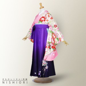  二尺袖 着物 袴 レンタル 貸衣装  From Kyoto ピンク 紫 刺繍 袴 S M サイズ 小学生 対応 ブーツ選択可