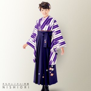  二尺袖着物 刺繍袴 レンタル 貸衣装 Mサイズ 小学生 対応可 紫 矢絣 ブーツ選択可