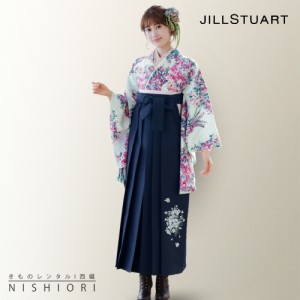  JILLSTUART ジルスチュアート 二尺袖 着物 袴 レンタル 貸衣装 Mサイズ 小学生 対応可 紺 水色 ブーツ選択可