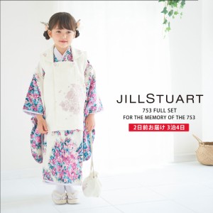 JILLSTUART ジルスチュアート レンタル 被布コート 七五三 貸衣装 女児 往復送料無料 古典 ピンク 花 新品足袋 髪飾り プレゼント