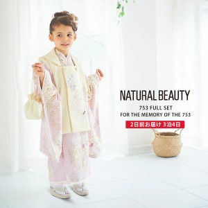 NATURAL BEAUTY ナチュラルビューティー レンタル 被布コート ブランド フルセット 貸衣装  三歳 貸衣装 七五三