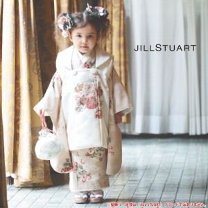 JILLSTUART 七五三レンタル 女の子 3歳 着物 被布 753着物 フルセット 着物レンタル 貸衣装 七五三 三歳 子供着物 女児 結婚式 和装 ジル