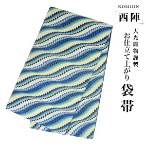 振袖帯 市松 模様の通販|au PAY マーケット 振袖帯 市松 模様の通販|au PAY マーケット