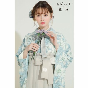 玉城ティナ×紅一点 二尺袖 着物 袴 レンタル フルセット和服 袴 モダン レトロ はかま【貸衣装 卒業式 大学生】【袴 Mサイズ】個性派 フ