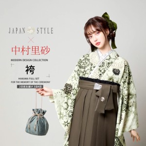 中村里砂×JAPAN STYLE  二尺袖 着物 袴 レンタル フルセット和服 袴 モダン レトロ はかま【貸衣装 卒業式 大学生】【袴 Mサイズ】刺繍 